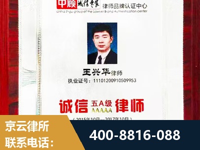 连云港-婚姻房产