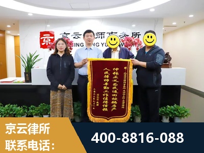 连云港-房产继承