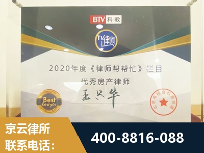 连云港-房屋买卖