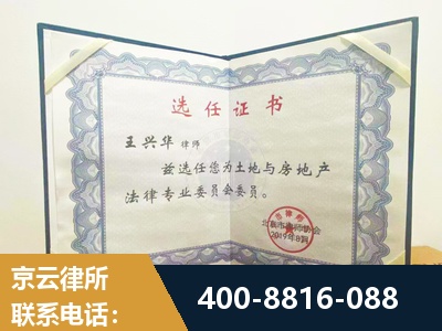 连云港-遗产分割