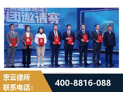 连云港-土地征收