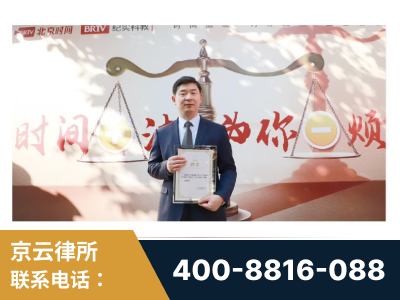 连云港-王兴华主任作为首批律师入驻“时间+法”平台